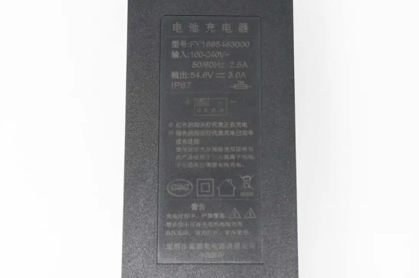 尊龙凯时推出电动自行车新国标充电器，支持三防、全协议、全电压