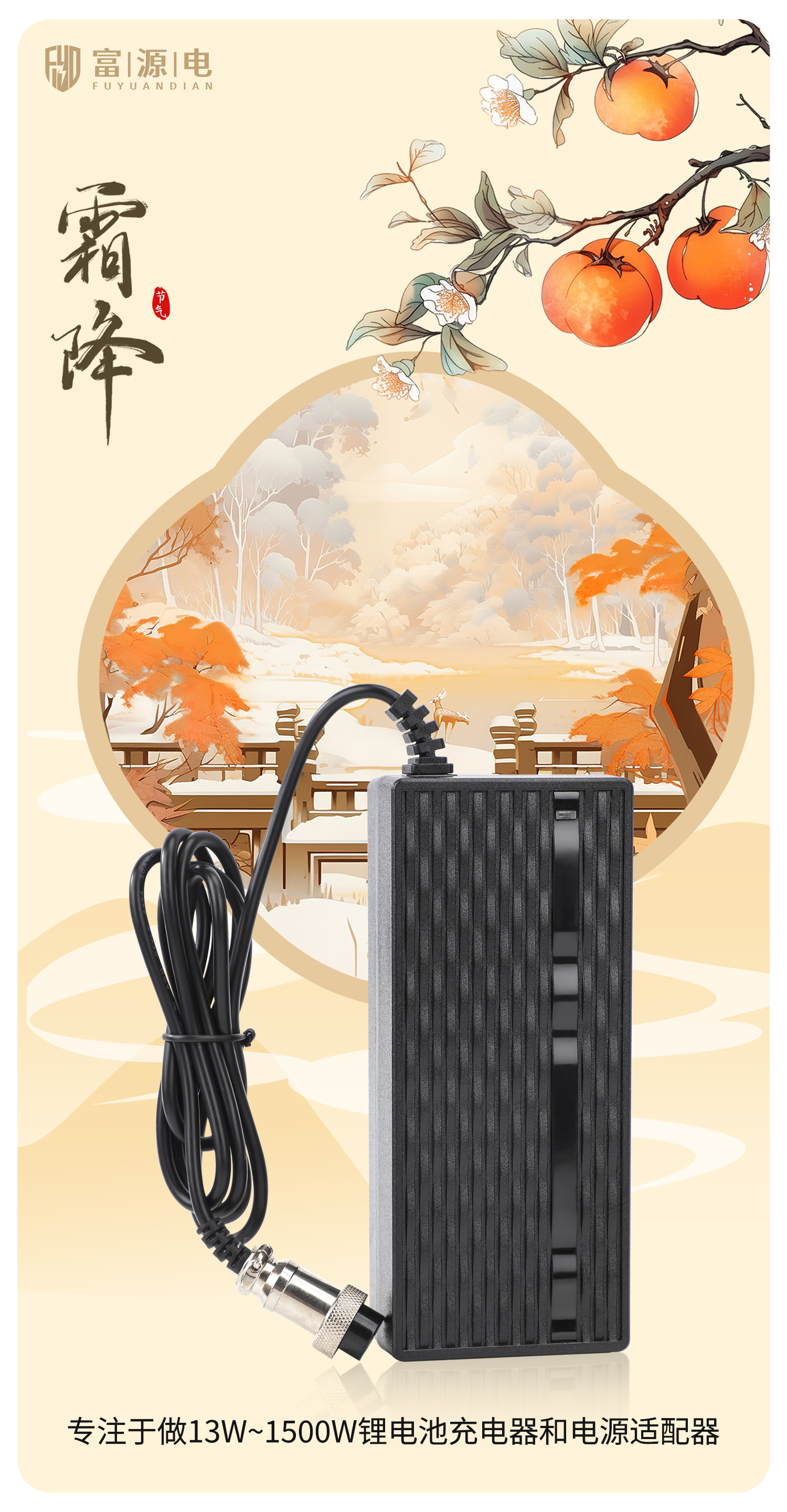 尊龙凯时锂电池充电器的普遍应用